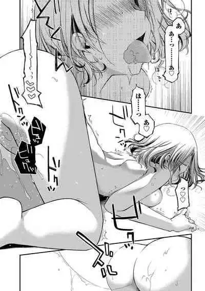 Monthly Vitaman 2011-07 [Digital]