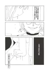 (C67) [NoTurningBack (Kumai Yuusuke)] Gekkouchou (Touhou Project)