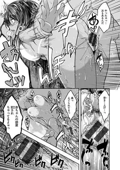 Fuck no Jikan - Time to Fxxk me