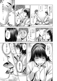 [Takitomo Tsuguo] Fuwa-toro Kanojo [Digital]