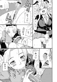 (Reitaisai 8) [PARANOIA CAT (Fujiwara Shunicihi)] Touhou Ukiyo Emaki Sairokushuu (Touhou Project)