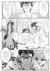 (CR37) [AXZ (Various)] Bakunyuu x Kinpatsu x Juu x Musume (Grenadier)