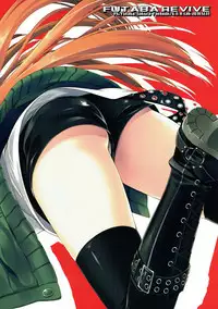 (C91) [D.N.A.Lab. (Miyasu Risa)] FUTABA REVIVE (Persona 5)