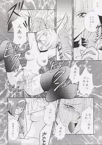 [U.R.C (MOMOYA SHOW-NEKO)] U.R.C Maniax (Sakura Taisen)