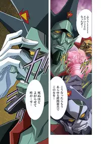 [Henreikai (Kawarajima Koh)] Restrict Edition 2008 (Various) [Digital]