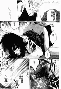 [HenoHeno] Shojo Sotsugyou [Chinese]