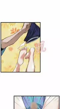 Take a peek 偷窥 104