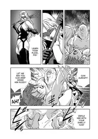 [Misaki Yukihiro] Nikuhisyo Yukiko 1 Ch. 1-4 [English] [desudesu] [Digital]