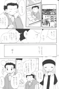 (C64) [Kuruguru DNA (Hoshiai Hilo)] JTH (Digimon Frontier)