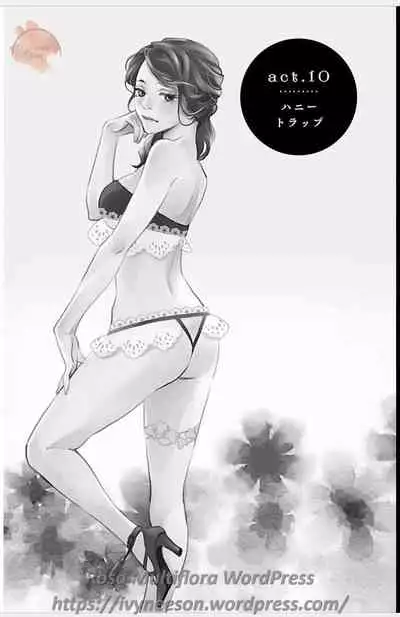 Subete Ai no Shiwaza/愛調教成性俘虜/爱调教成性俘虏/すべて愛のしわざ——もんでんあきこ vol 3（3/3）