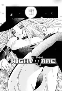 [Sumeragi Kohaku] MILK-ISM