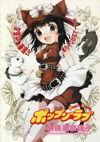 Comic Megastore 2001-02