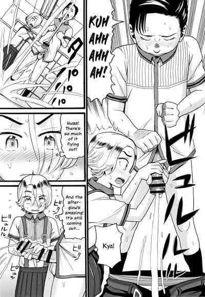 Gakkyuu Homepage | Class Homepage