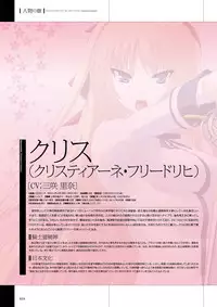 Maji de Watashi ni Koi Shinasai Visual Fan Book