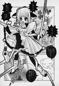 [Asai Ichiko] Berry Sweet (Various)