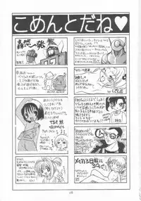 (C54) [Momo no Tsubomi (Various)] Lolikko LOVE 9 (Various)