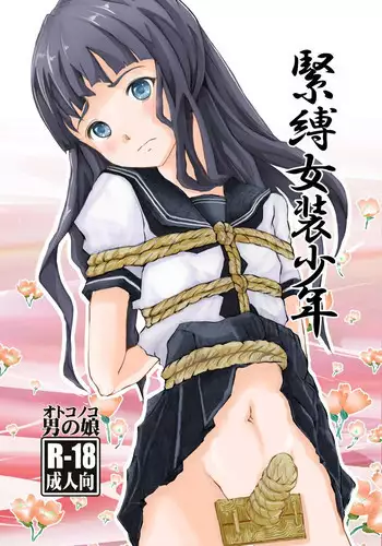 [Haikibutsu (Daichi)] Kinbaku Josou Shounen [English] [B.E.C. Scans] [Digital]