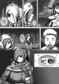 [Popo Doctrine] CATASTROPHE 9 - Mori Elf Hen 2