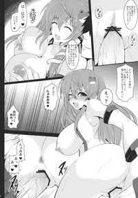 (Reitaisai 9) [Yo-Metdo (Yasakani An)] Torotoro Sanae (Touhou Project)