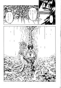 (C90) [Yokohama Junky (Makari Tohru)] Solo Hunter-tachi no Seitai (Monster Hunter)