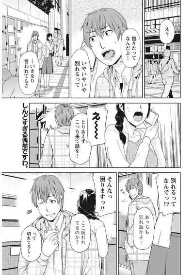 Monthly Vitaman 2018-03 [Digital]