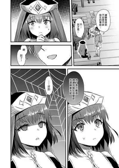 Isekai Elf Hatsujou no Magan 1-6 + 5.5