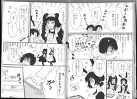 (C89) [Tougetsurou (Ayakusa Uduki)] Shuzoku Hozon no Housoku (Hoozuki no Reitetsu)