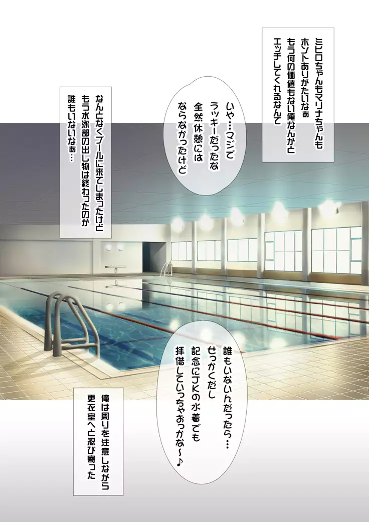 JKフーゾク学園祭1＆2