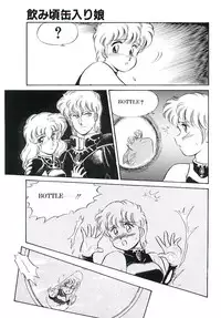 [Amagi Kei] Ikinari! can^2 1