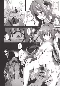 [Akuten Soushin (Kokutou Nikke)] Koakuma Ishu Botai Soukan (Touhou Project) [Digital]