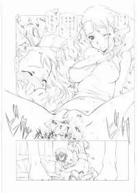 (C81) [UROBOROS (Utatane Hiroyuki)] gdgd Fairytales (Various)