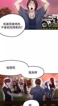 女神网咖 13-17 chinese