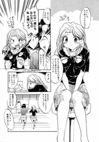 [James Hotate] Puchi Kuri