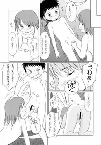 (COMITIA 71) [Wancho-ke (wancho)] Yuri, She is...