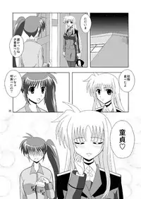 [MagicalFlight (Juujou Tatami)] Fate de Fudeoroshi (Mahou Shoujo Lyrical Nanoha) [Digital]