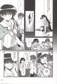 (C62) [OTOGIYA (Mizuki Haruto)] Nyangirass Daioh (Azumanga Daioh)