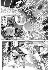 [Chatarou] Watashi To Shitemite!