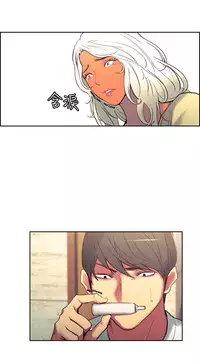 [Serious] Domesticate the Housekeeper 调教家政妇 Ch.29~44END [Chinese]中文