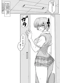 [Lunaterk] Hatsujouchuu! (Dead or Alive)