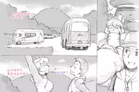 [pink-noise (Mizuiro Megane)] Mama Shot-ime Outdoor Hen [Chinese] [魔劍个人汉化]