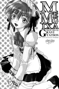[Crocodile Ave. (Murakami Maki)] Megamix Gravitation Kumagorou (Gravitation) [English] [Liquid Passion]