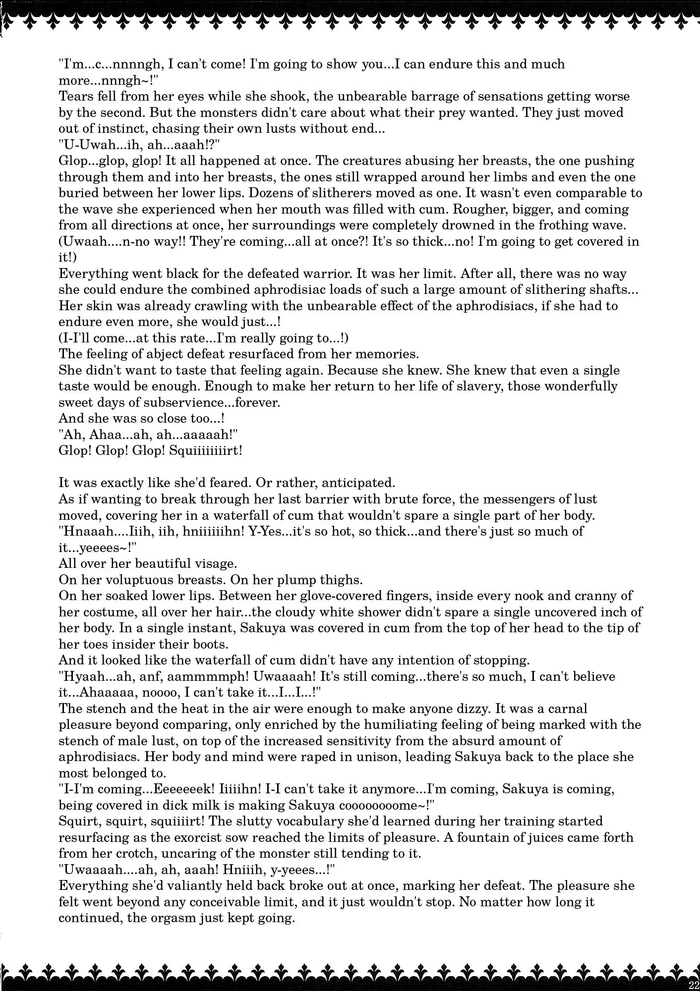 Matai Toshi -Sakuya no Shou 1-