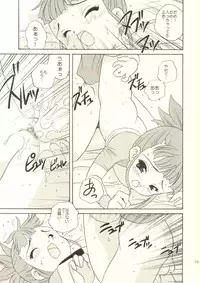 (CR31) [Shishamo House (Araki Akira)] Digibon T (Digimon Tamers)