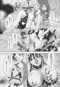 [Matsuzaka Rea]Senya Choukyou