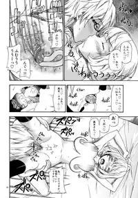 (C77) [Kensoh Ogawa (Fukudahda)] Tricolore (Bakuman) [Decensored]