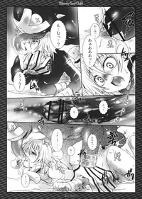 (C75) [Luciferhood (Uchoten)] Bloody God Child (Soul Eater)