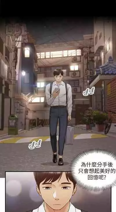 [週五] [富貴鼻 & 雲河尹] 正妹小主管 1-65 官方中文（連載中）