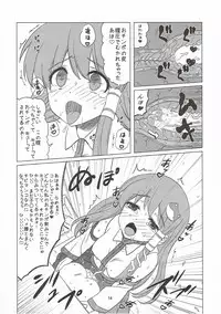 (C80) [Hanyan. (Nekomimi Kanon, Hida)] Toufuu Kabejiriroku (Touhou Project)