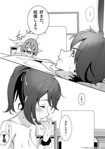 [TAKASHIA] Nijiiro! Shuukan