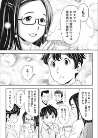 Monthly Vitaman 2018-02 [Digital]